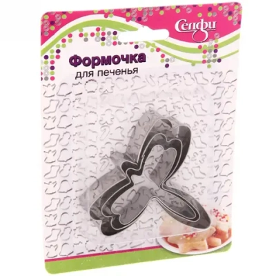 Форма для выпечки печенья 3шт «Стрекоза»