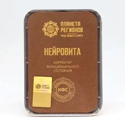 КФС "НЕЙРОВИТА" КФС Кольцова 5 элементов