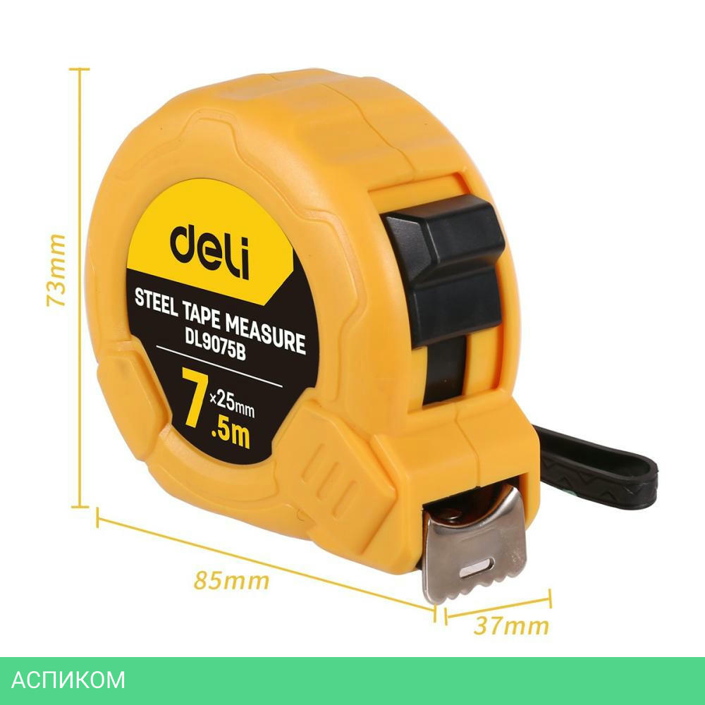 Рулетка Deli DL9075B