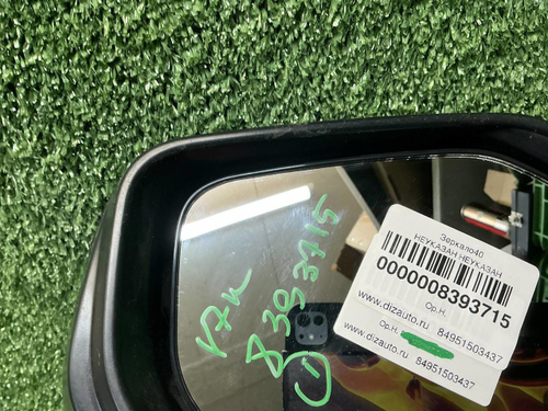 Зеркало правое Toyota Camry xv70 (17-24) 17 конт.