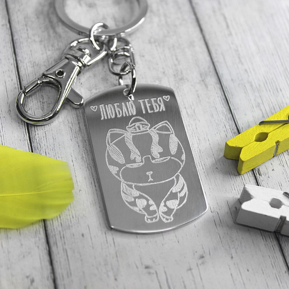 Брелок жетон из серебра для мужчины с гравировкой на заказ