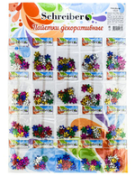 Пайетки Цветочки в пакетике 20 шт (Tukzar)