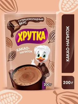 Какао ХРУТКА cупершоколадный, 200 г