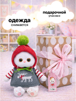 Мягкая игрушка Кошечка Ли-Ли в жилете и шапочке 20 см LB-156