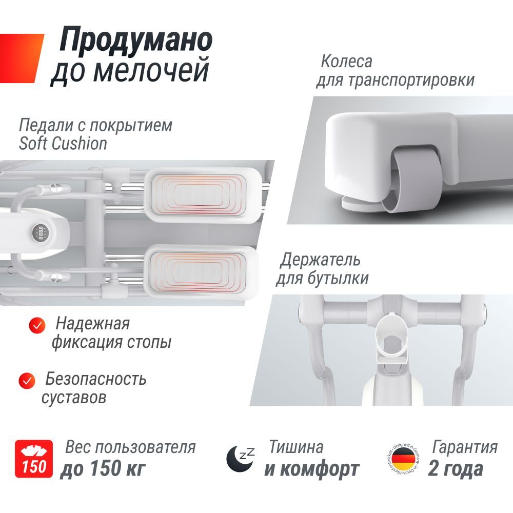 Эллиптический тренажер UNIX Fit MV-850 (Manual Incline) Mirror