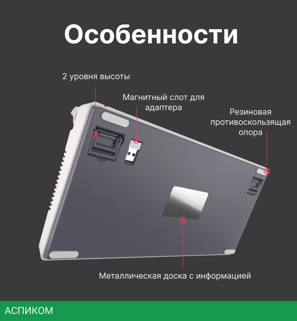 Клавиатура Royal Kludge RK-H81 Brown switch/White Night