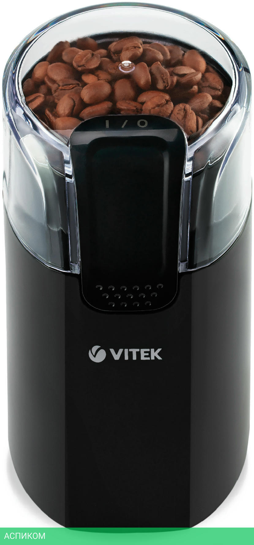 Кофемолка Vitek VT-7124 BK