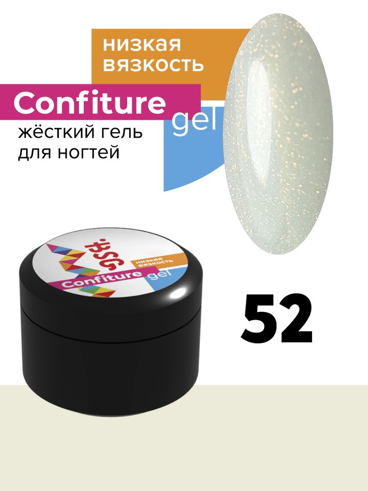 BSG Confiture Жёсткий гель №52, 13 гр