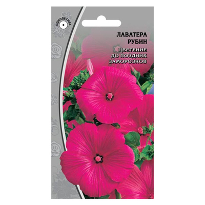 ЛАВАТЕРА Рубин (0,5г) Цв.пак.(10шт)