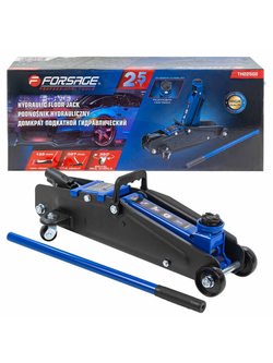 Домкрат подкатной гидравлический 2,5т Forsage F-TH22502