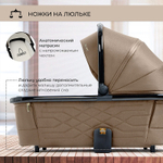 Детская коляска Sweet Baby Elegante 2 в 1 427211