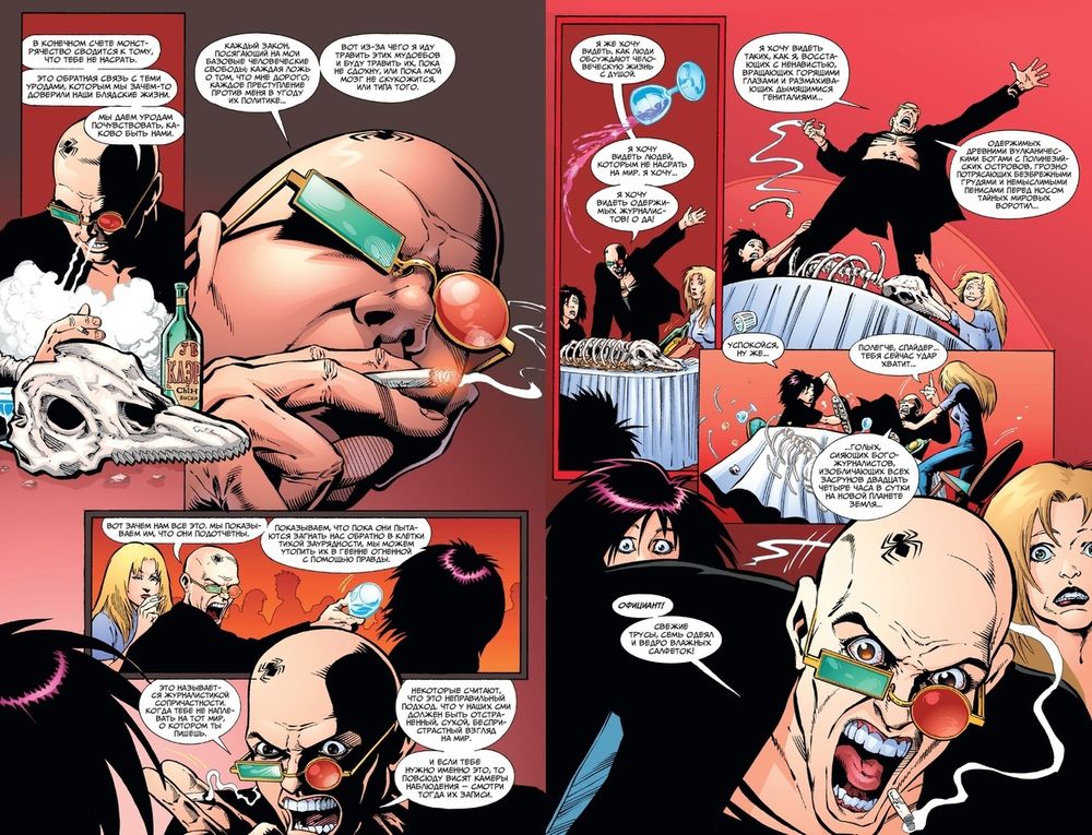 Комикс Трансметрополитен. Том 3. Одинокий город. Око за око. Ненавижу эту дыру