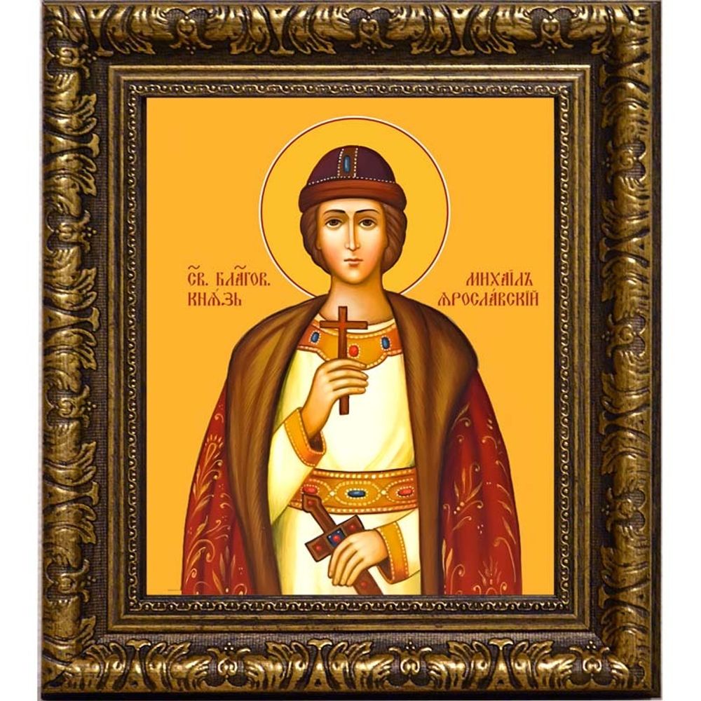 Михаил Феодорович Ярославский благоверный князь. Икона на холсте.