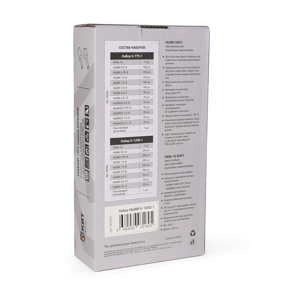 nshvi_k_1200_userpack_2_-254012083.jpg