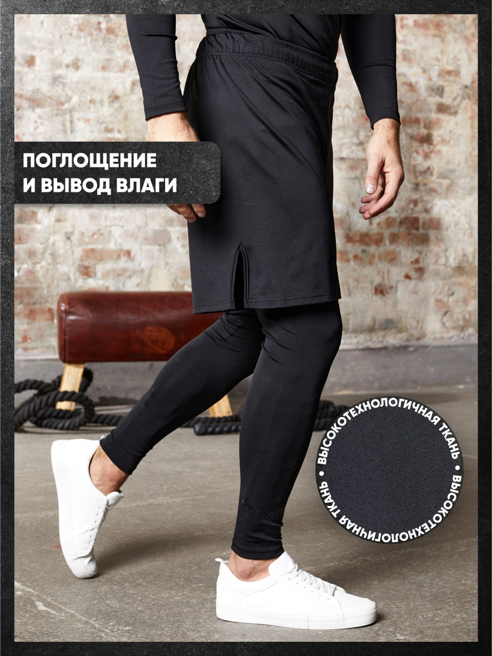 Шорты Legenda Urban черные