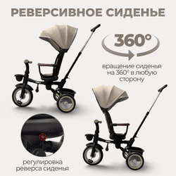 Велосипед-трансформер 4в1 BubaGO Marco