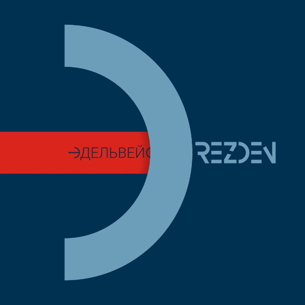 Drezden / Эдельвейс (CD)