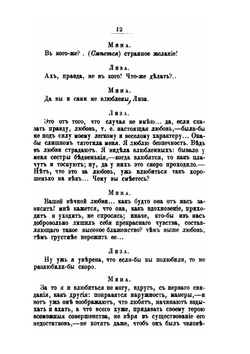 Сочинения. стихотворения и переписка | Ю. Жадовская