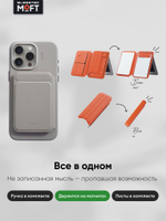 Магнитная подставка с записной книжкой MOFT Snap Flow Notepad Stand l Раскладной l Белый