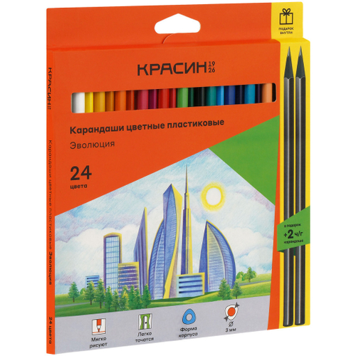 Карандаши цветные 24 цвета(ов) пл. КРАСИН Эволюция (КР-240500)