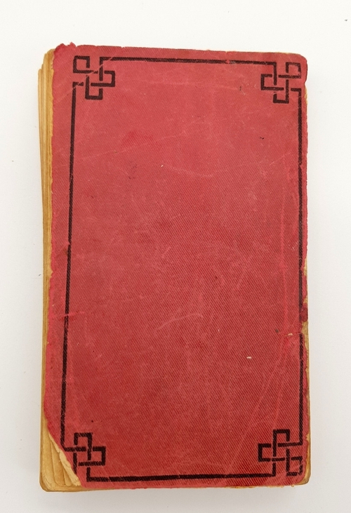 Etit dictionnaire francais-russe contenant tous les mots usuels avec leur prononciation figure (Французско-русский словарь, содержащий все употребляемые слова с их образным произношением)". Par M.Tkatcheff. 1927г.