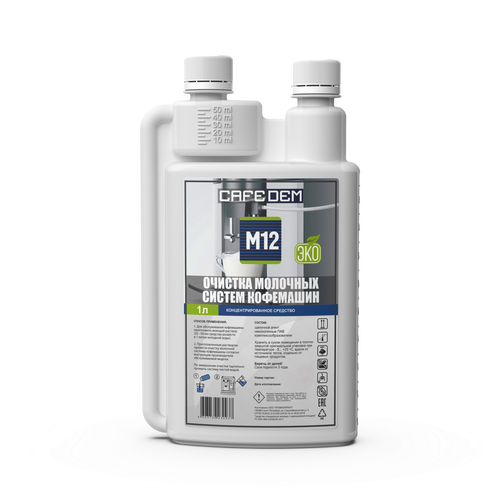 Cafedem M12 жидкое моющее средство серии Алкадем для промывки молочных систем кофемашин, флакон c дозатором 1 л