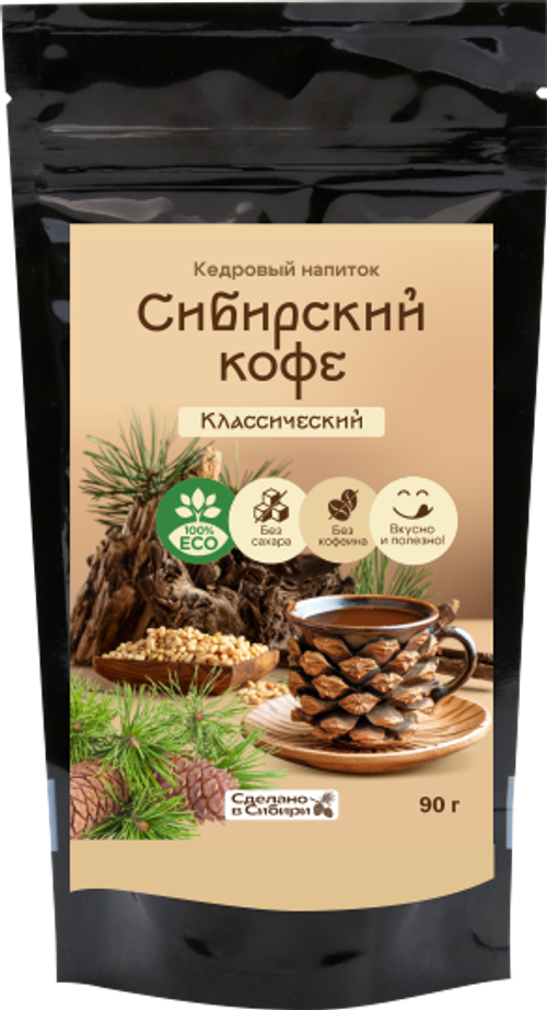 Кедровый напиток Сибирский Кофе КЛАССИЧЕСКИЙ / 90 г / дой пак / Сам бы ел