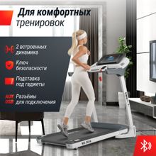 Беговая дорожка UNIX Fit MX-580A White