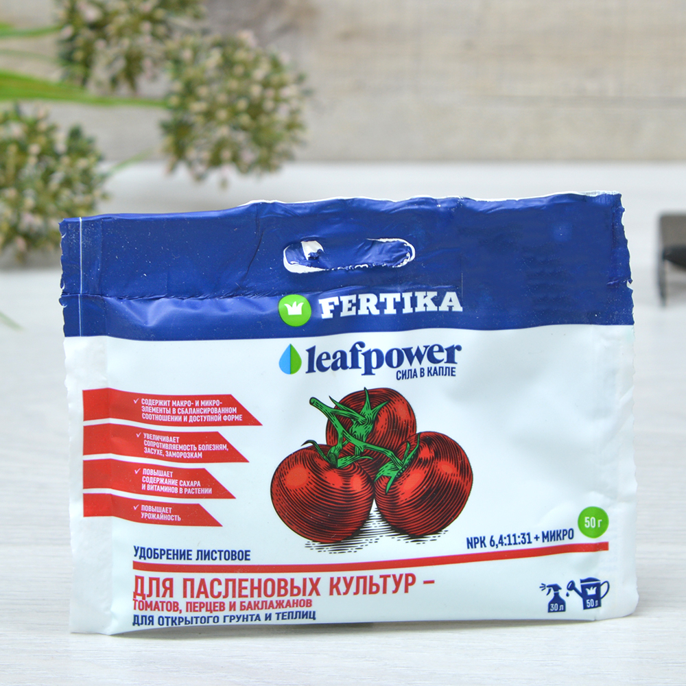 Фертика Томаты, перцы, баклажаны 50г Leaf Power