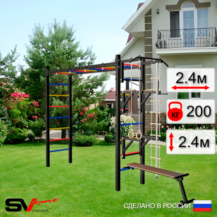 Уличная шведская стенка Sv Sport рукоход У512 (Турник/Брусья/Стойка/Скамья/Канат/кольца/лестница)