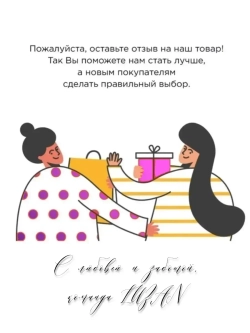 Длинные митенки аниме в полоску малиновые