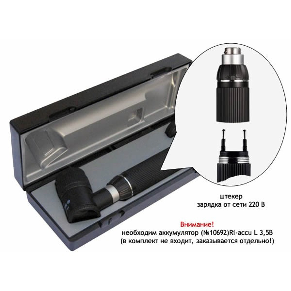 Дерматоскоп Ri-derma, рукоятка типа C, LED 2,5 В (3777)