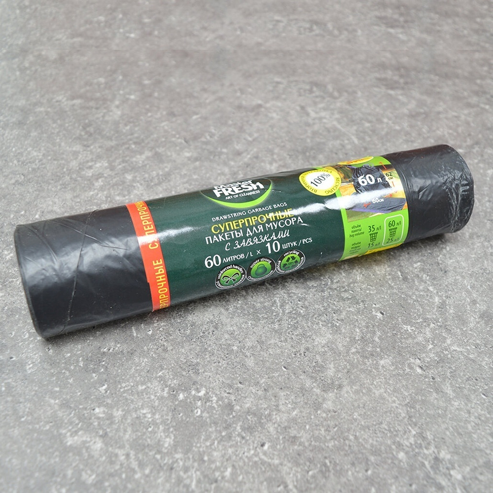 Мешки для мусора 60л 10шт 28мкм суперпрочные, усиленное дно, ченые с завязками Master FRESH