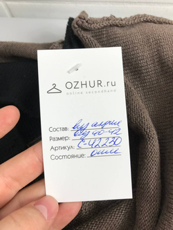 Безрукавка повседневная 40-42 размер