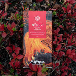 Рубиновый шоколад с брусникой, корицей и перцем чили "ЧĒХХЧ" (Осень) (100 г)