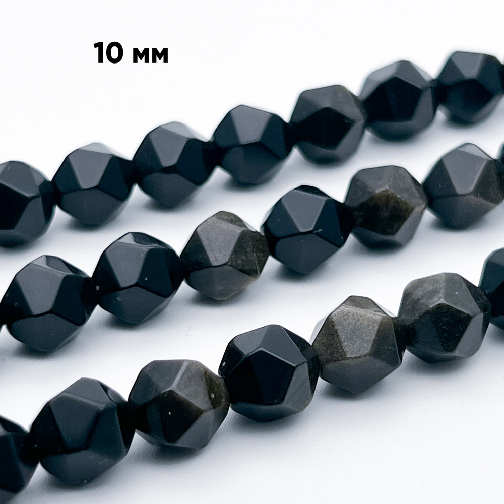 Золотой обсидиан крупной огранки бусины, размер около 10 мм, цена за 18 шт (1/2 нити)