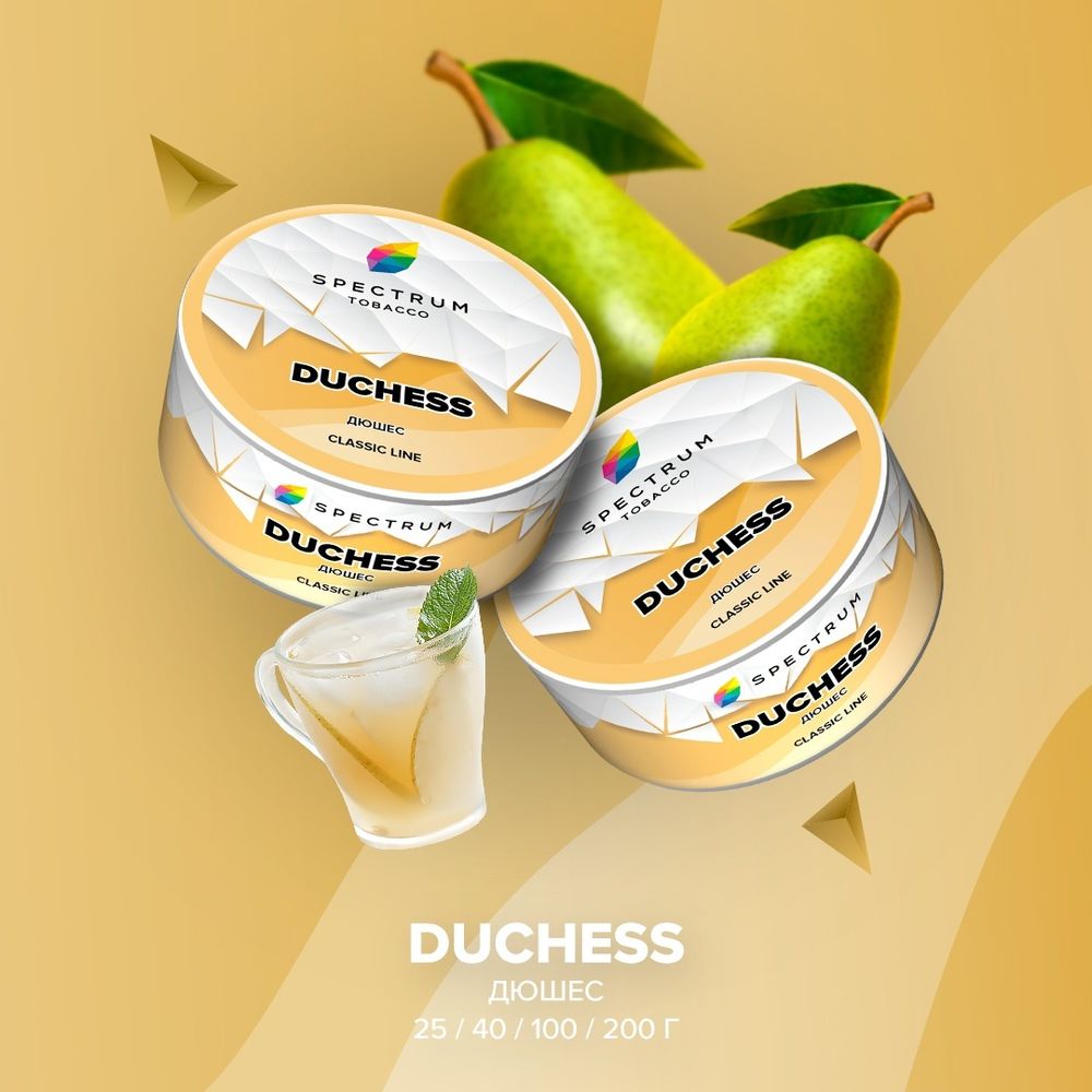 Spectrum Classic Duchess (Дюшес) 40г