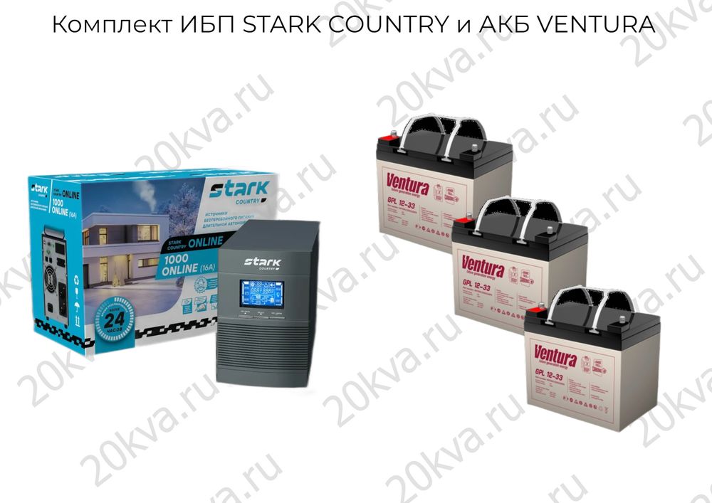 Комплект ИБП STARK COUNTRY и АКБ VENTURA | 1000 ВА на 2 часа