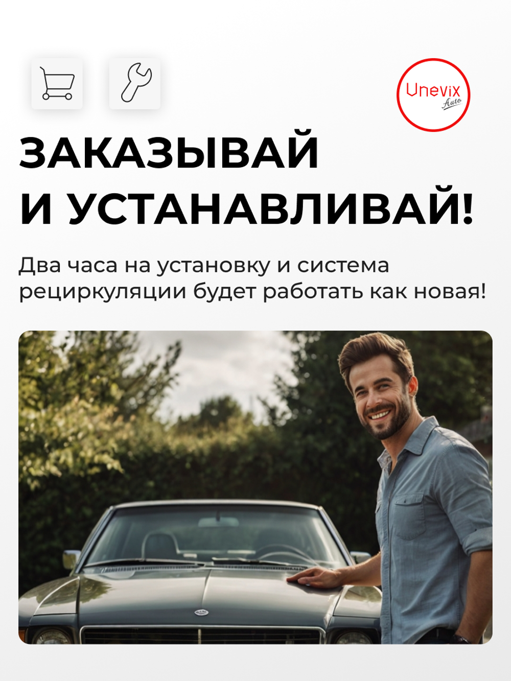 Шестерня клапана рециркуляции отработанных газов (EGR) Seat Altea (I) [Кузов: 5P] 2004 - 2010 (KR-1)