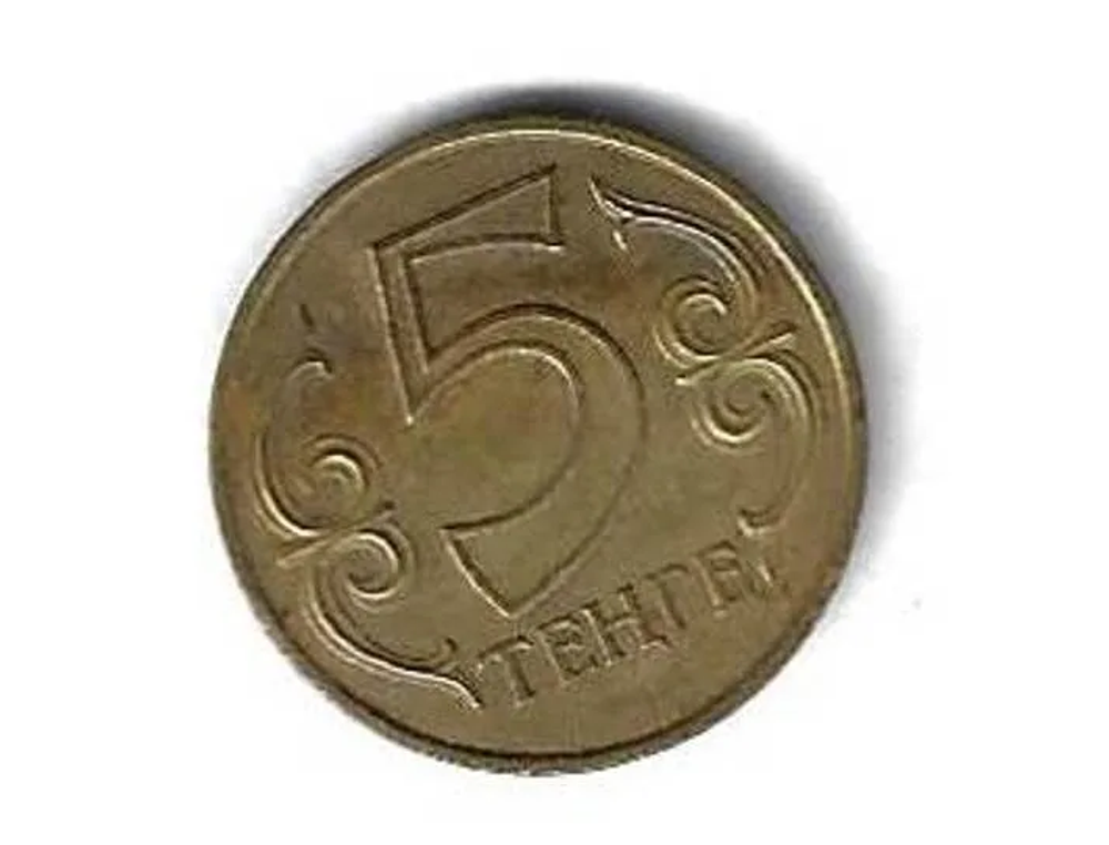 Казахстан монета 5 тенге 2005 г