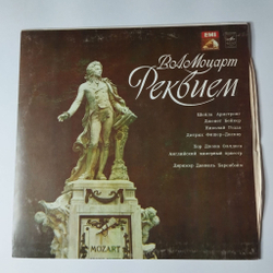 Винтажная виниловая пластинка LP Mozart Моцарт Реквием Requiem In D Minor, KV 626 Дирижер Даниель Баренбойм (СССР 1980)