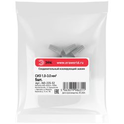 Соединительный изолирующий зажим ЭРА NO-225-52 СИЗ-1 1,0-3,0 мм2 серый упаковка 5 шт