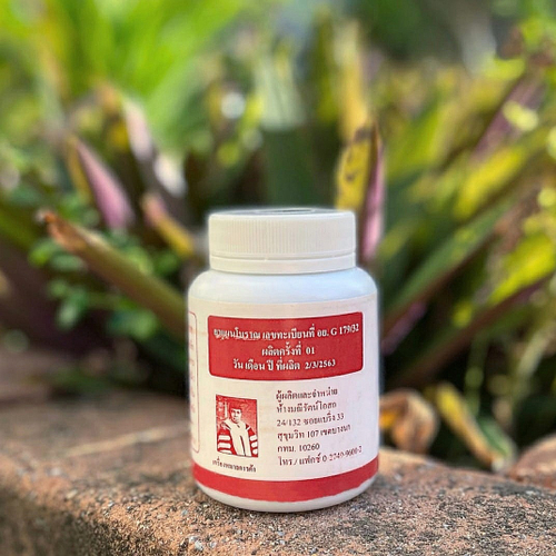 Капсулы - Яманират № 14 для укрепления мышц влагалища, улучшения состояния кожи.