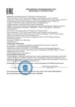 Блокнот МАЛЫЙ ФОРМАТ (110х147 мм) А6, 80 л., твердый, клетка, ЮНЛАНДИЯ, "Лама", 111619