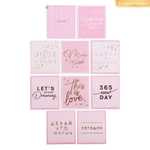 Наклейки-стикеры, набор,с фольгированием «Здесь и сейчас», 7 х 6 см