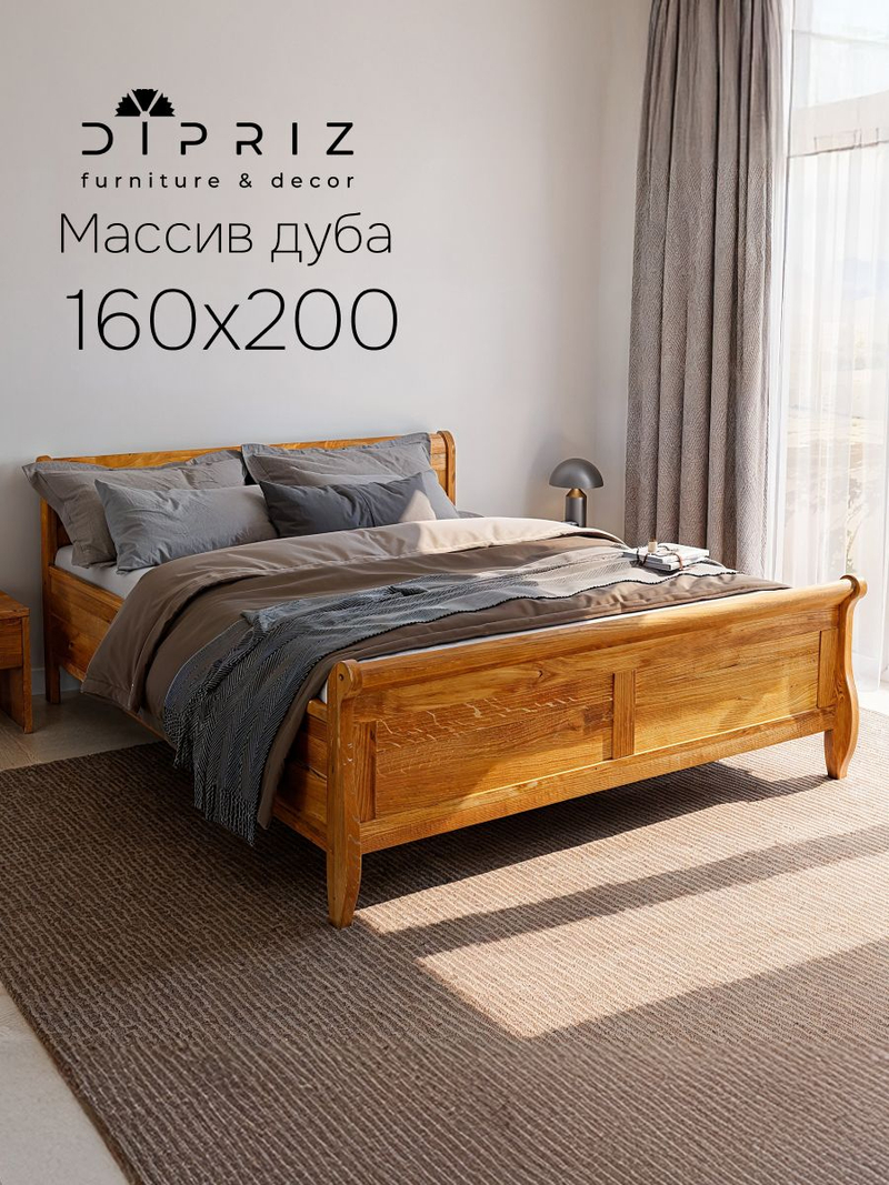 Кровать 160х200, Мелания, двуспальная, с ящиками, деревянная, из массива дуба, MAKOSA