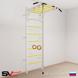 Шведская стенка Sv Sport усиленная 633 (Турник рукоход/Канат/Кольца)