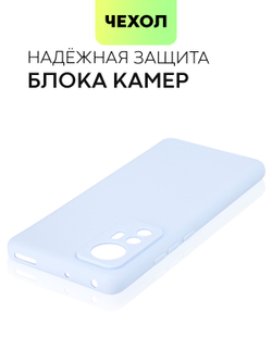 Чехол BROSCORP для Xiaomi 12 оптом (арт. XM-12-COLOURFUL-LIGHTBLUE)