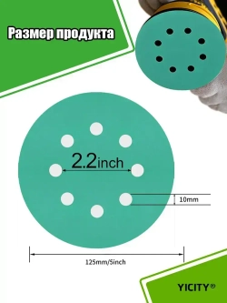 Набор наждачных шлифовальных кругов 125 мм / 60шт /Р600,P800,P1000,P1200,P1500,P2000;