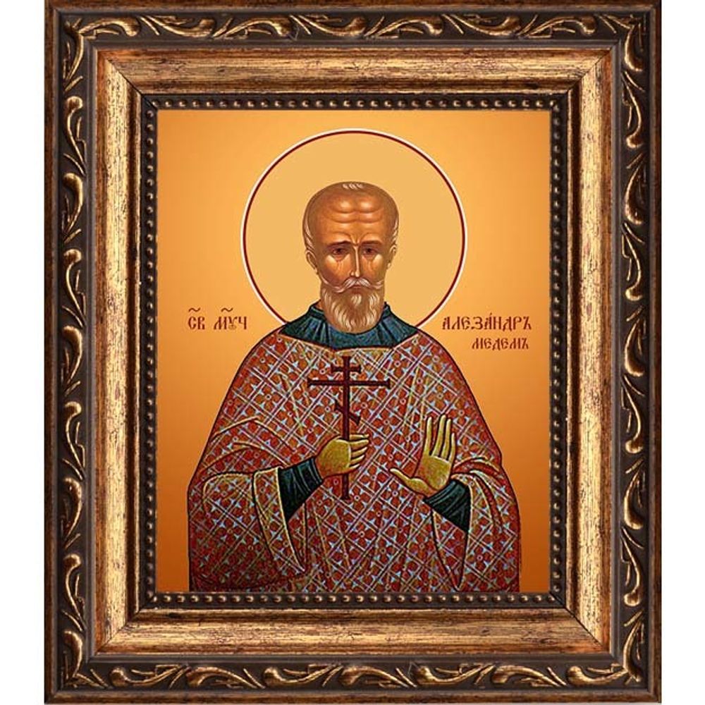 Александр Медем мученик. Икона на холсте.
